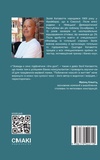 Побачення наосліп із життям... Изображение №1 Побачення наосліп із життям... Изображение №1