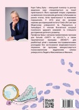 Safe®. Надійна освіта для батьків. Изображение №1 Safe®. Надійна освіта для батьків. Изображение №1