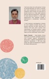 Цілуйте мене міцно. Изображение №1
