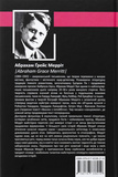 Гори, відьмо, Гори! Повзи, тінь, повзи!. Зображення №1