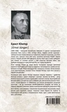 На мармурових скелях. Изображение №1 На мармурових скелях. Изображение №1