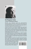 Феєрія для іншого разу. Зображення №1 Феєрія для іншого разу. Зображення №1