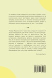 Театр і його двійник. Зображення №1 Театр і його двійник. Зображення №1