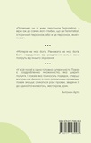 Геліоґабал та інші тексти. Зображення №1