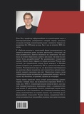 Забуті науки. Історія гуманітарних наук. Зображення №1
