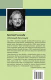 Хвороба Кітахари. Изображение №1