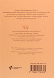 Ми забуття, яке настане. Зображення №1 Ми забуття, яке настане. Зображення №1
