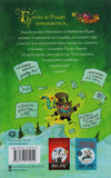 Батечко Різдво і я. Зображення №1