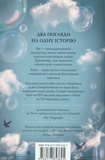 Усі ми з молекул. Зображення №1