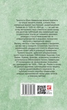 Доеміґраційне (Публікації 1929-1944 рр.). Изображение №1