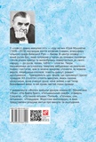 Іду на ви. Изображение №1 Іду на ви. Изображение №1