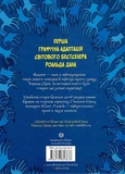 Відьми. Изображение №1 Відьми. Изображение №1