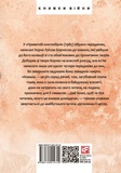 Приватна книгозбірня. Изображение №1 Приватна книгозбірня. Изображение №1
