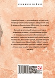 Повідомлення Броуді. Изображение №1 Повідомлення Броуді. Изображение №1