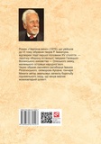 Черлене вино. Том 6. Зображення №1 Черлене вино. Том 6. Зображення №1
