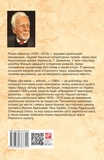 Бо війна - війною... Том 13. Зображення №1