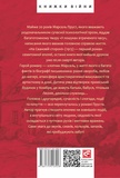 У пошуках втраченого часу. На Свановій стороні. Зображення №1 У пошуках втраченого часу. На Свановій стороні. Зображення №1
