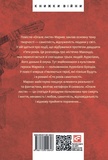 Опале листя. Зображення №1 Опале листя. Зображення №1