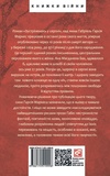 Зустрінемось у серпні. Зображення №1 Зустрінемось у серпні. Зображення №1