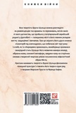 Санаторій під клепсидрою. Изображение №1