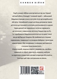 Війна. Зображення №1 Війна. Зображення №1