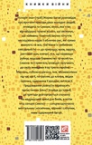 Історія ока. Изображение №1