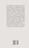 Вітіко. Изображение №1 Вітіко. Изображение №1