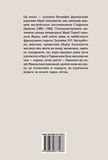 Марія Антуанетта. Изображение №1 Марія Антуанетта. Изображение №1