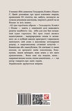 Бій з демоном: Гельдерлін, Кляйст, Ніцше. Изображение №1
