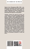 Великий Гетсбі. Изображение №1