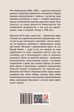 Юдейська війна. Изображение №1