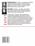 Адепт. Изображение №1 Адепт. Изображение №1