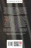 Азовсталь. Сталева пресслужба. Изображение №1