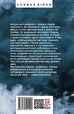 Журналісти на війні. Документальні дослідження, хронікальний літопис, аналітика. Изображение №1