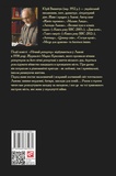 Нічний репортер. Зображення №1 Нічний репортер. Зображення №1