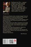 Арканум. Зображення №1 Арканум. Зображення №1