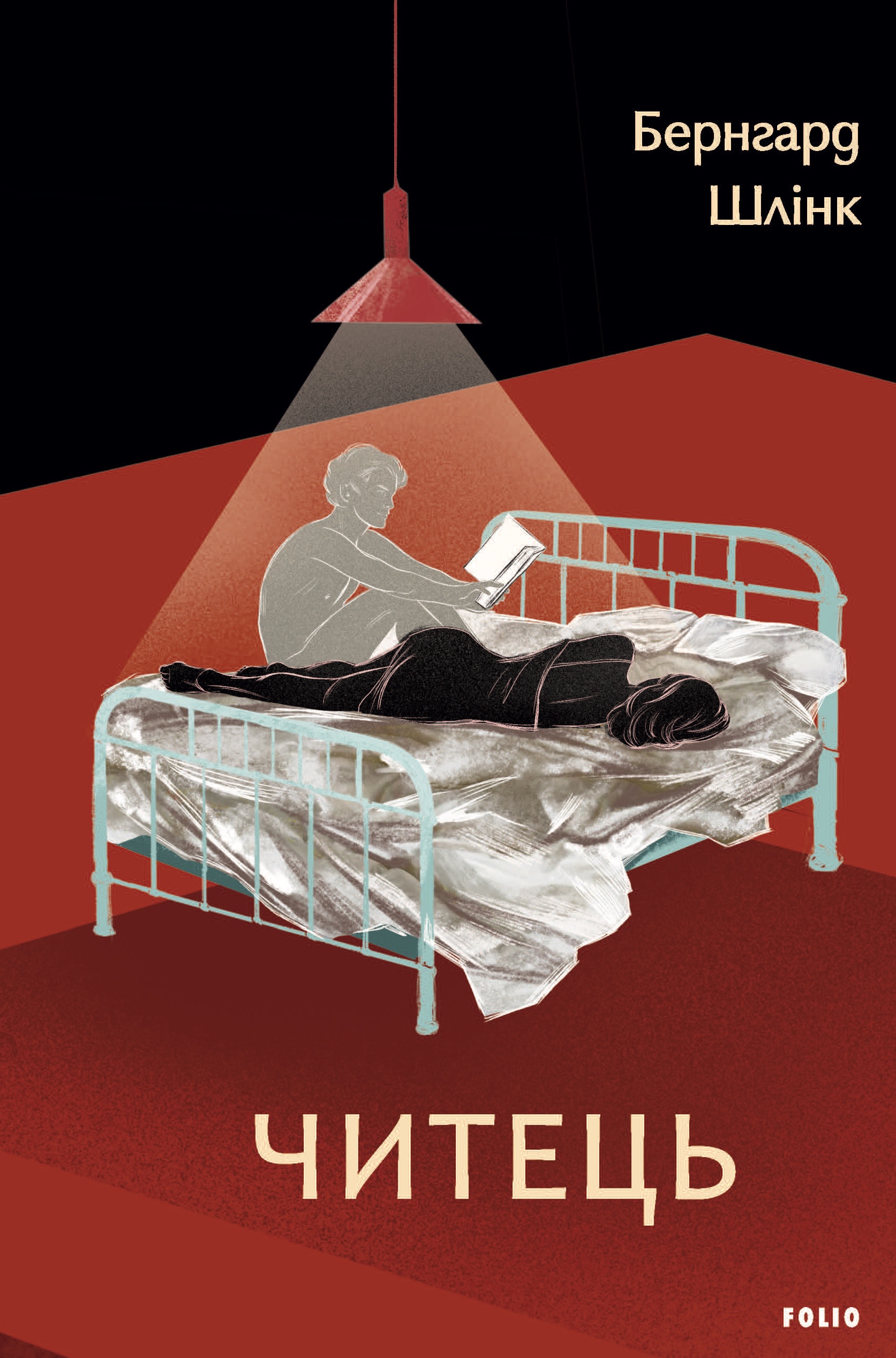 Читець Читець