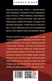 Читець. Изображение №1 Читець. Изображение №1