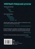 Священник. Изображение №1 Священник. Изображение №1