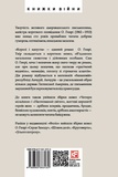 Королі і капуста. Зображення №1 Королі і капуста. Зображення №1