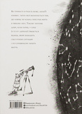 Книжка про ведмедя. Зображення №1 Книжка про ведмедя. Зображення №1