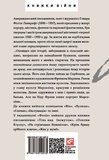 Пасма Медузи. Зображення №1 Пасма Медузи. Зображення №1