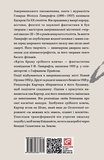 Крізь браму срібного ключа. Изображение №1 Крізь браму срібного ключа. Изображение №1