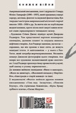 Жах у музеї. Изображение №1 Жах у музеї. Изображение №1