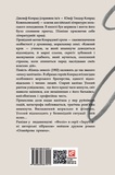 Кінець неволі. Изображение №1