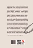 Листи до Феліції (1912). Изображение №1