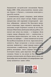 Америка. Изображение №1
