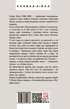 Пер Ґінт. Зображення №1
