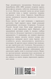 Трагедія Трояндової алеї. Єврейські історії. Зображення №1