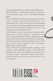 П'ятеро. Зображення №1